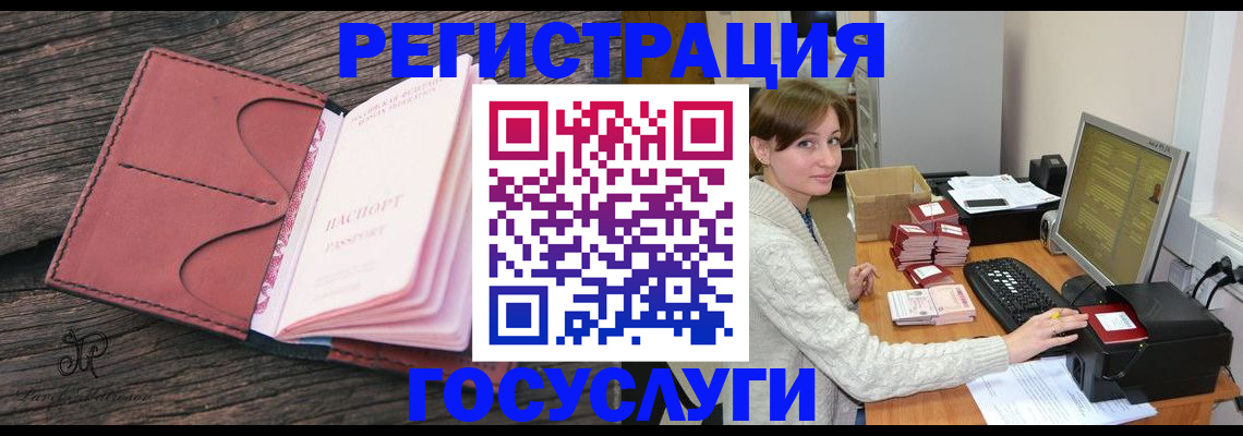 временная регистрация для всех в Ханты-Мансийске